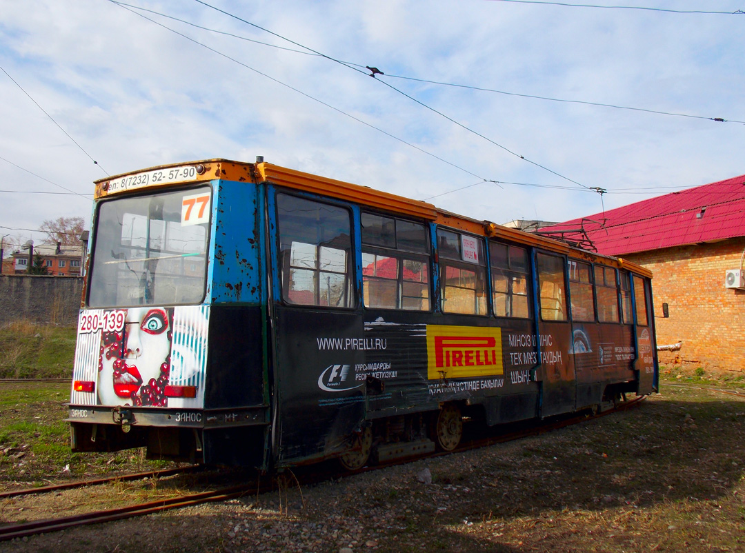 Ust-Kamenogorsk, 71-605 (KTM-5M3) # 77