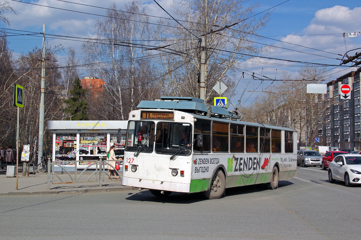 Екатеринбург, ЗиУ-682 КР Иваново № 127