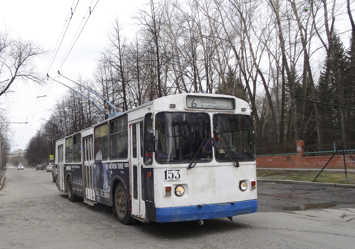 Екатеринбург, ЗиУ-682Г [Г00] № 153