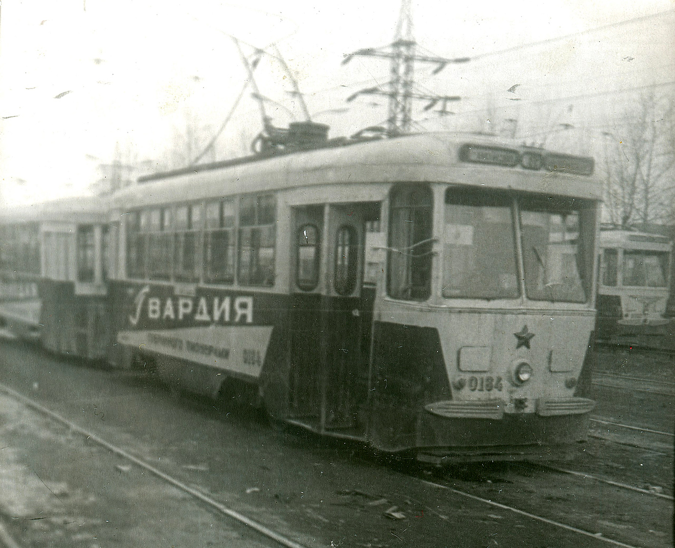 Челябинск, КТМ-2 № 0184; Челябинск — Исторические фотографии