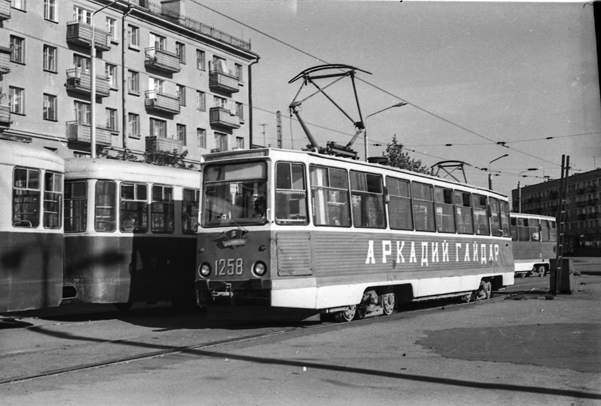 Челябинск, 71-605 (КТМ-5М3) № 1258; Челябинск — Исторические фотографии