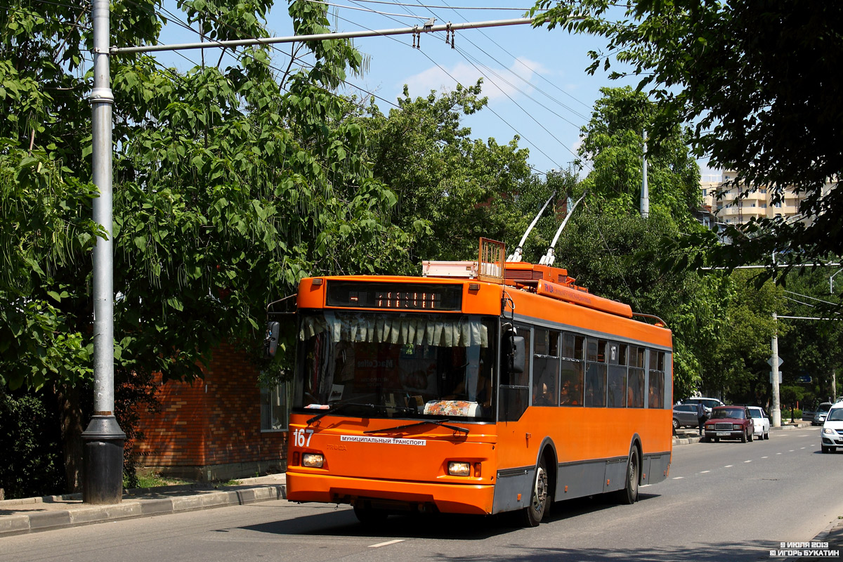 Краснодар, Тролза-5275.07 «Оптима» № 167