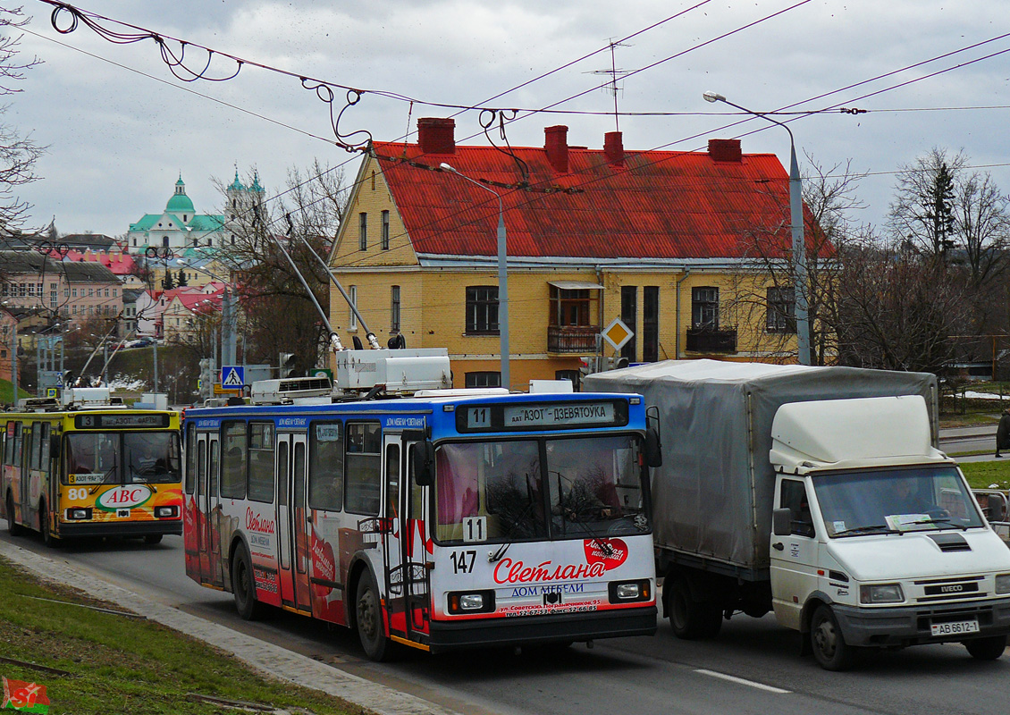 Гродно, БКМ 20101 № 147