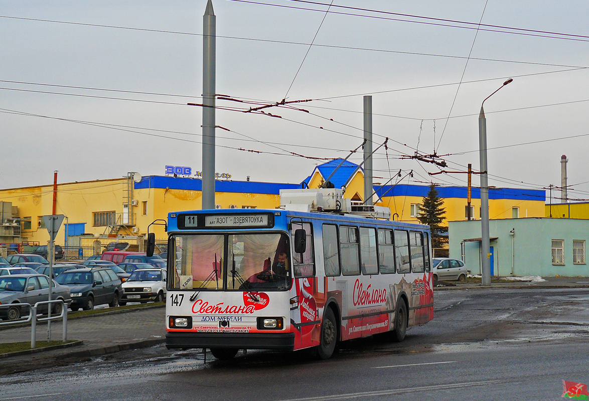 Гродно, БКМ 20101 № 147