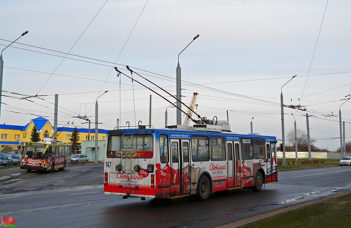 Гродно, БКМ 20101 № 95; Гродно, БКМ 20101 № 147
