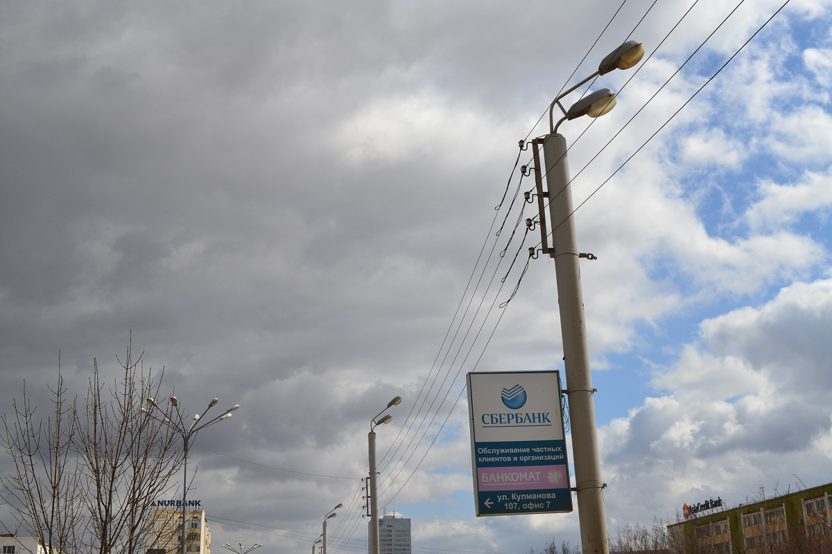 Атырау — Разные фотографии