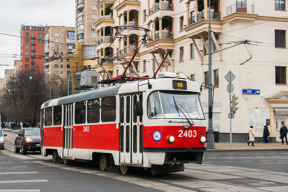 Moscova, MTTA Nr. 2403 Moscova, MTTA Nr. 2403