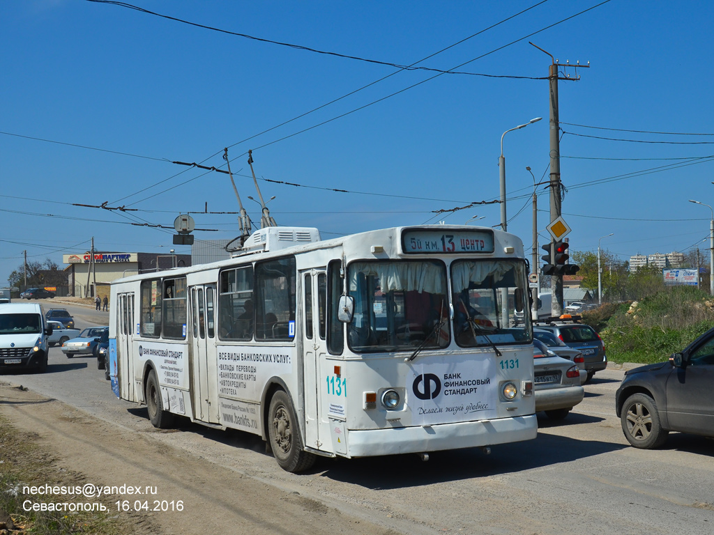 Szevasztopol, ZiU-682V [V00] — 1131