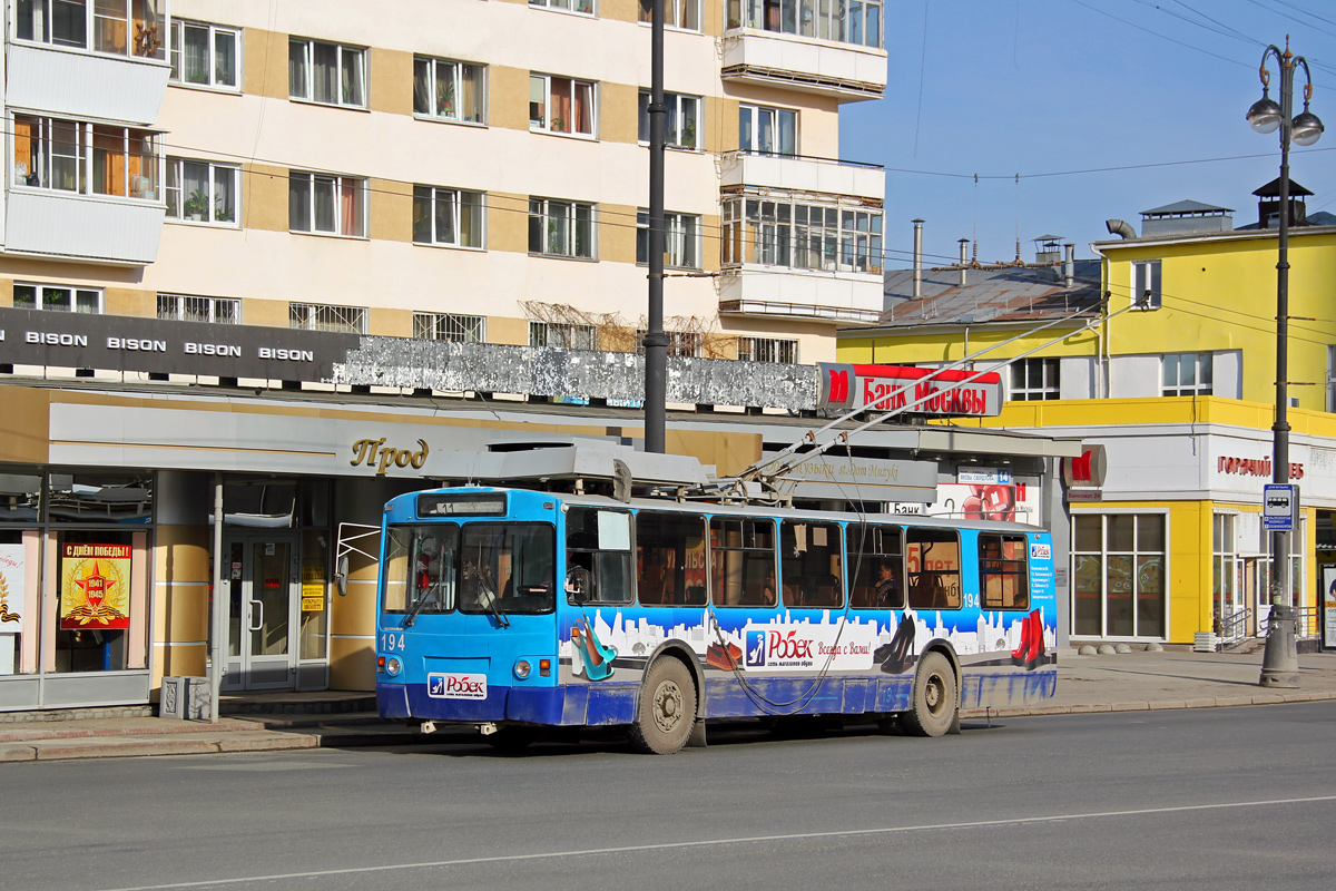 Екатеринбург, ЗиУ-682 КР Иваново № 194
