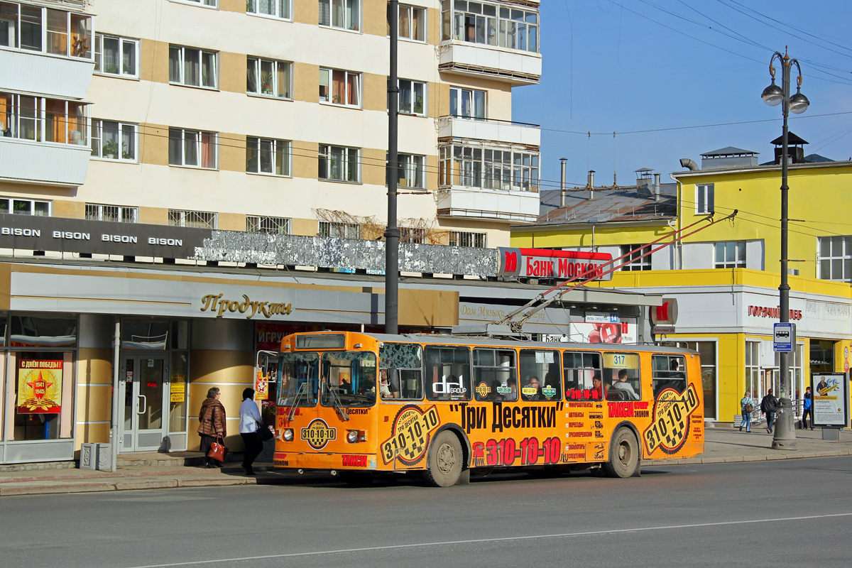 Екатеринбург, ЗиУ-682Г [Г00] № 317