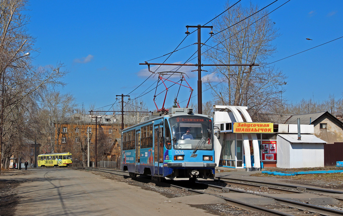Екатеринбург, 71-405 № 006