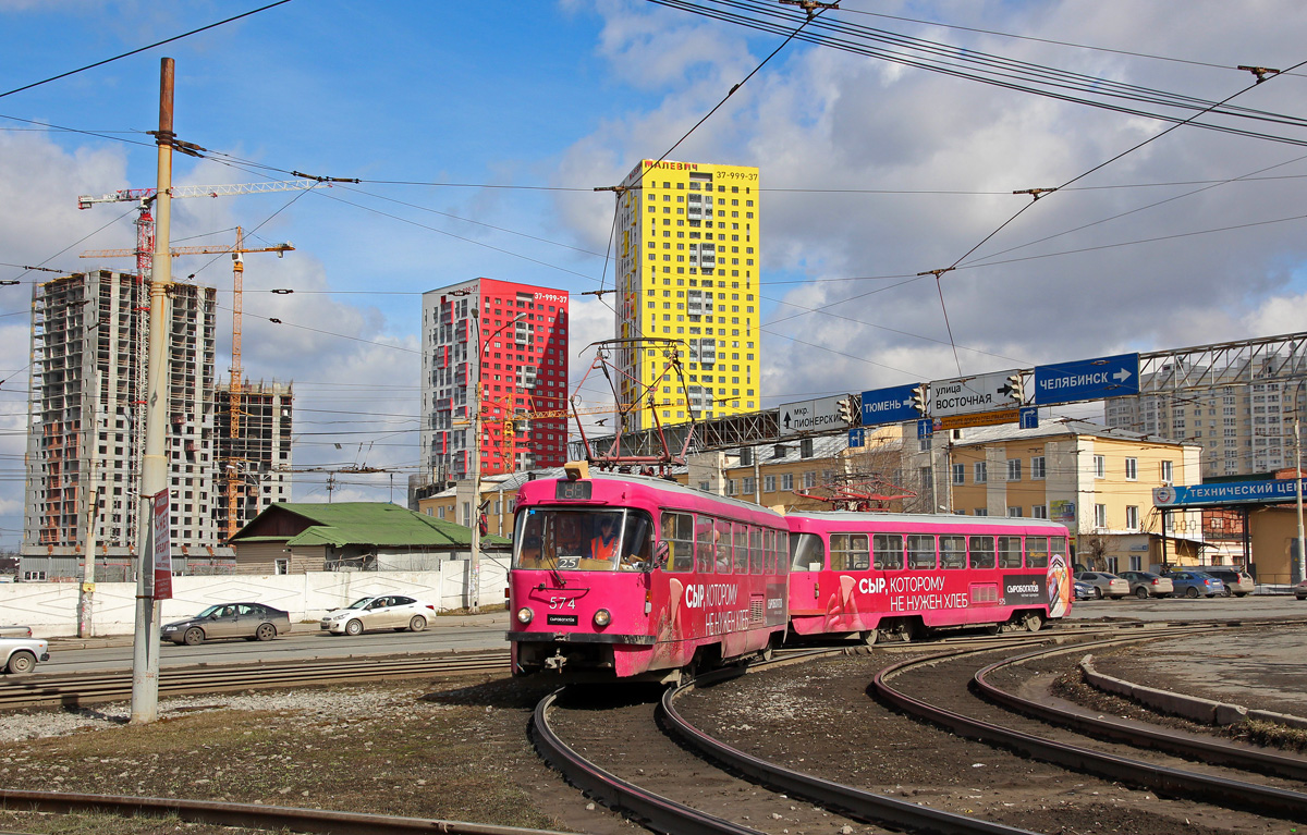 Екатеринбург, Tatra T3SU № 574