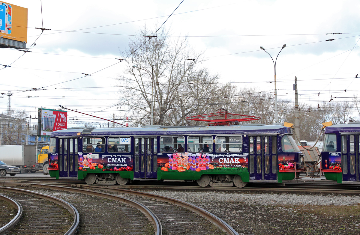 Екатеринбург, Tatra T3SU (двухдверная) № 075