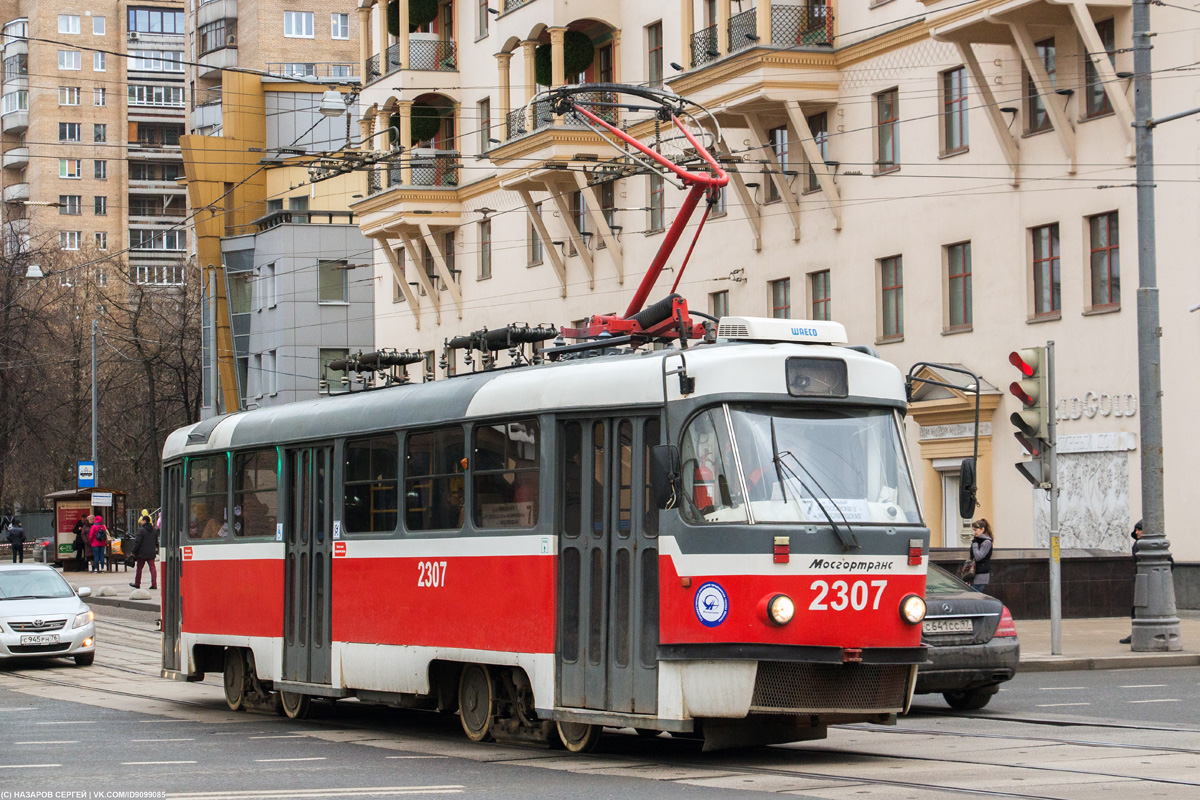 Москва, МТТА-2 № 2307