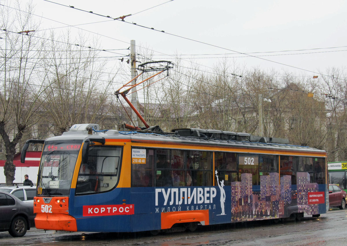 Пермь, 71-623-01 № 502