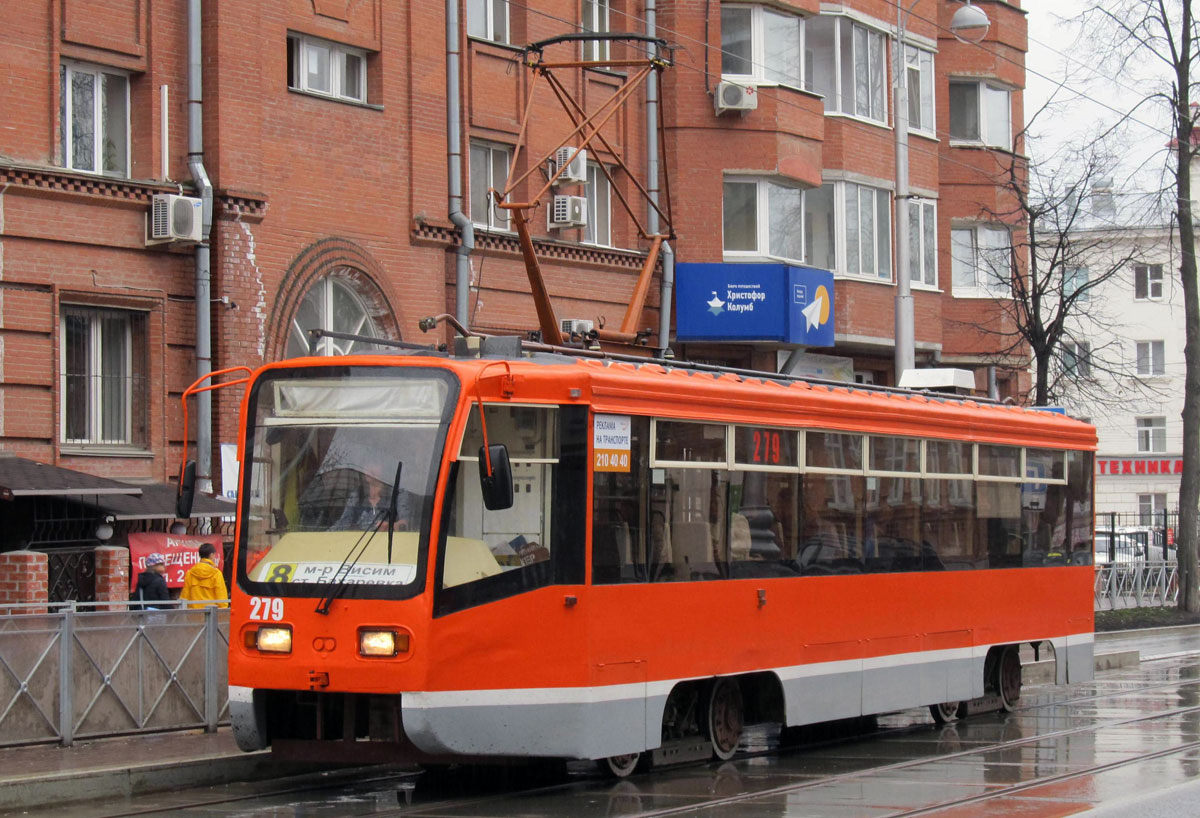 Пермь, 71-619КТ № 279