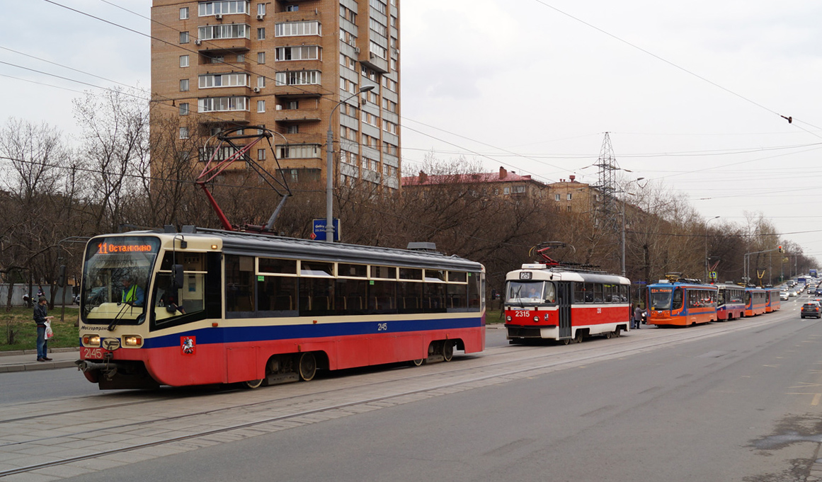 Москва, 71-619А № 2145