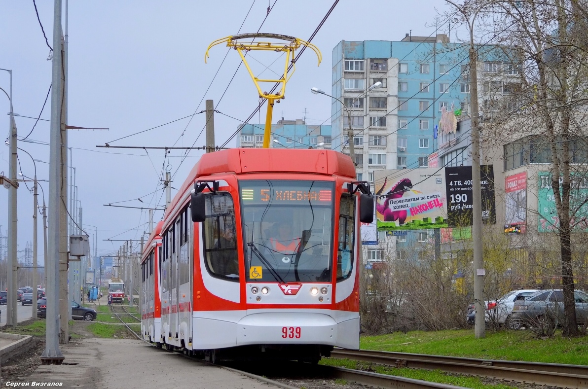 სამარა, 71-623-02.01 № 939