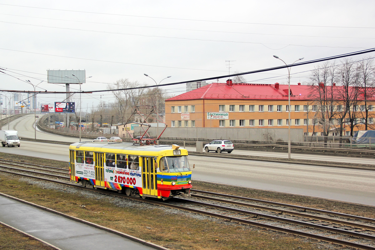 Екатеринбург, Tatra T3SU № 500