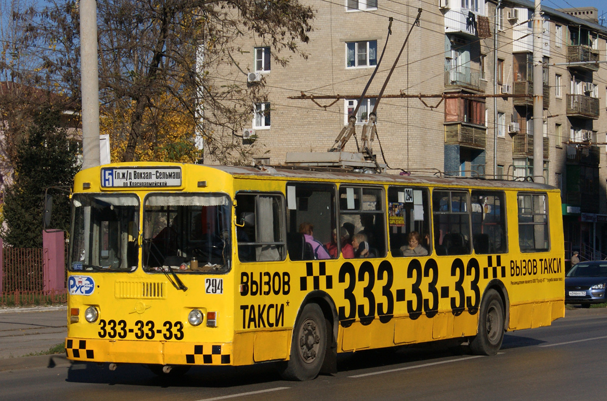 Ростов-на-Дону, ЗиУ-682Г-016 (012) № 294