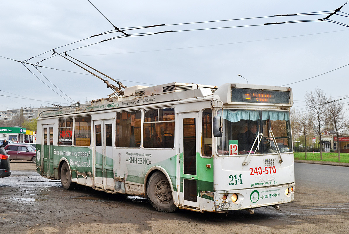 Orenburg, ZiU-682G-016.02 № 214