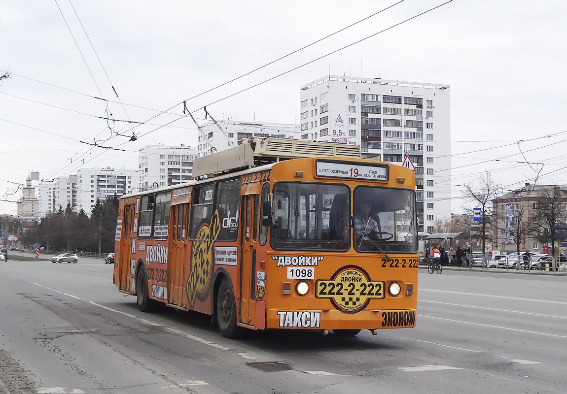 Челябинск, ЗиУ-682Г [Г00] № 1098
