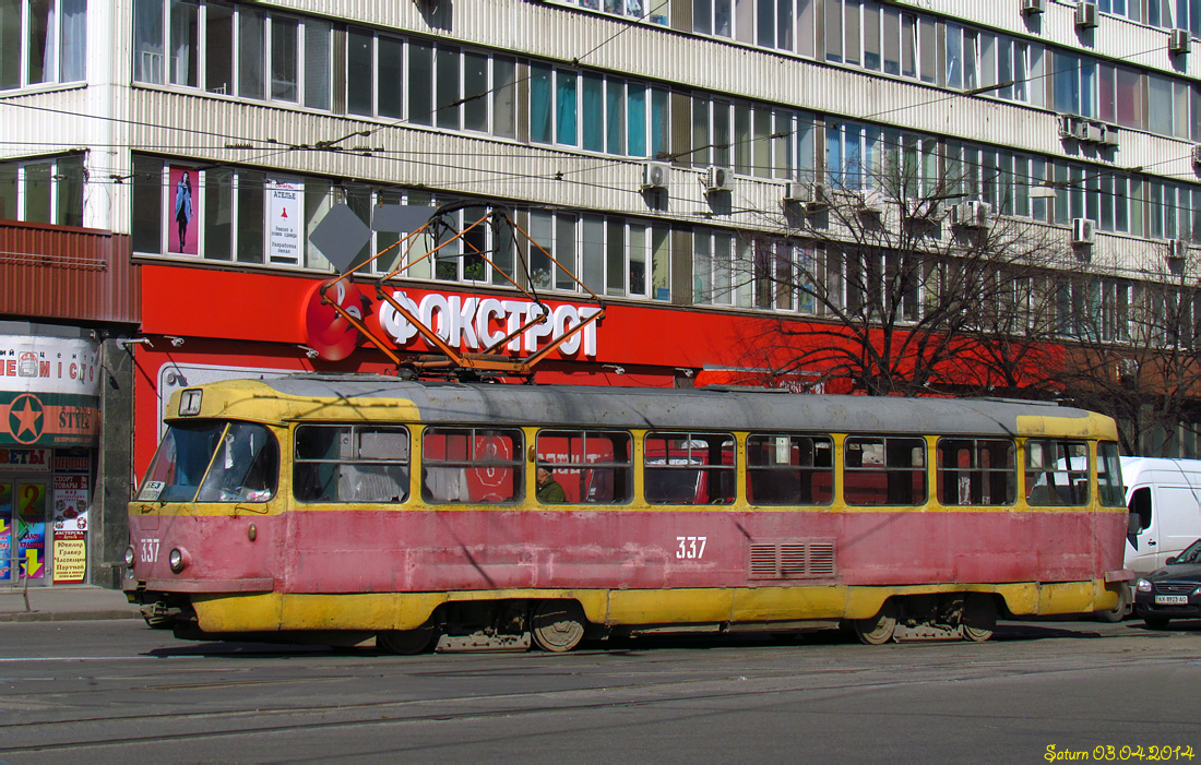 Харьков, Tatra T3SU (двухдверная) № 337 Харьков, Tatra T3SU (двухдверная) № 337