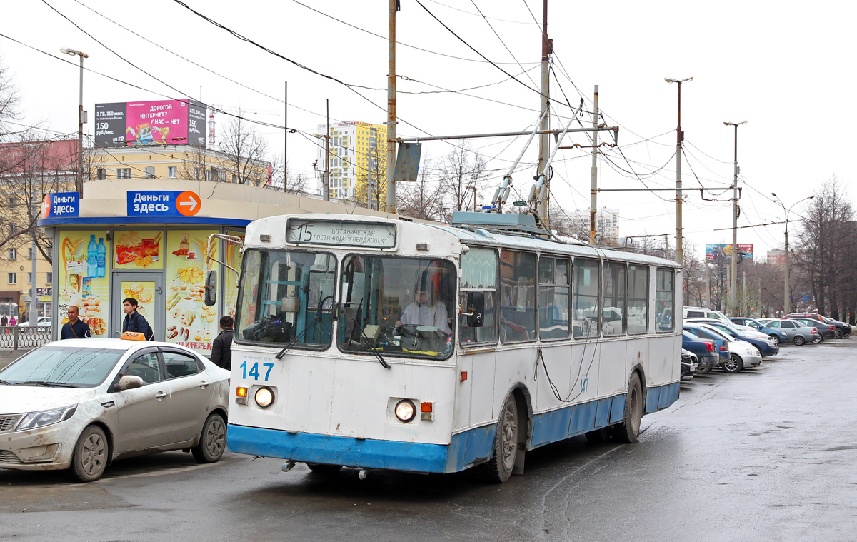 Екатеринбург, ЗиУ-682Г [Г00] № 147