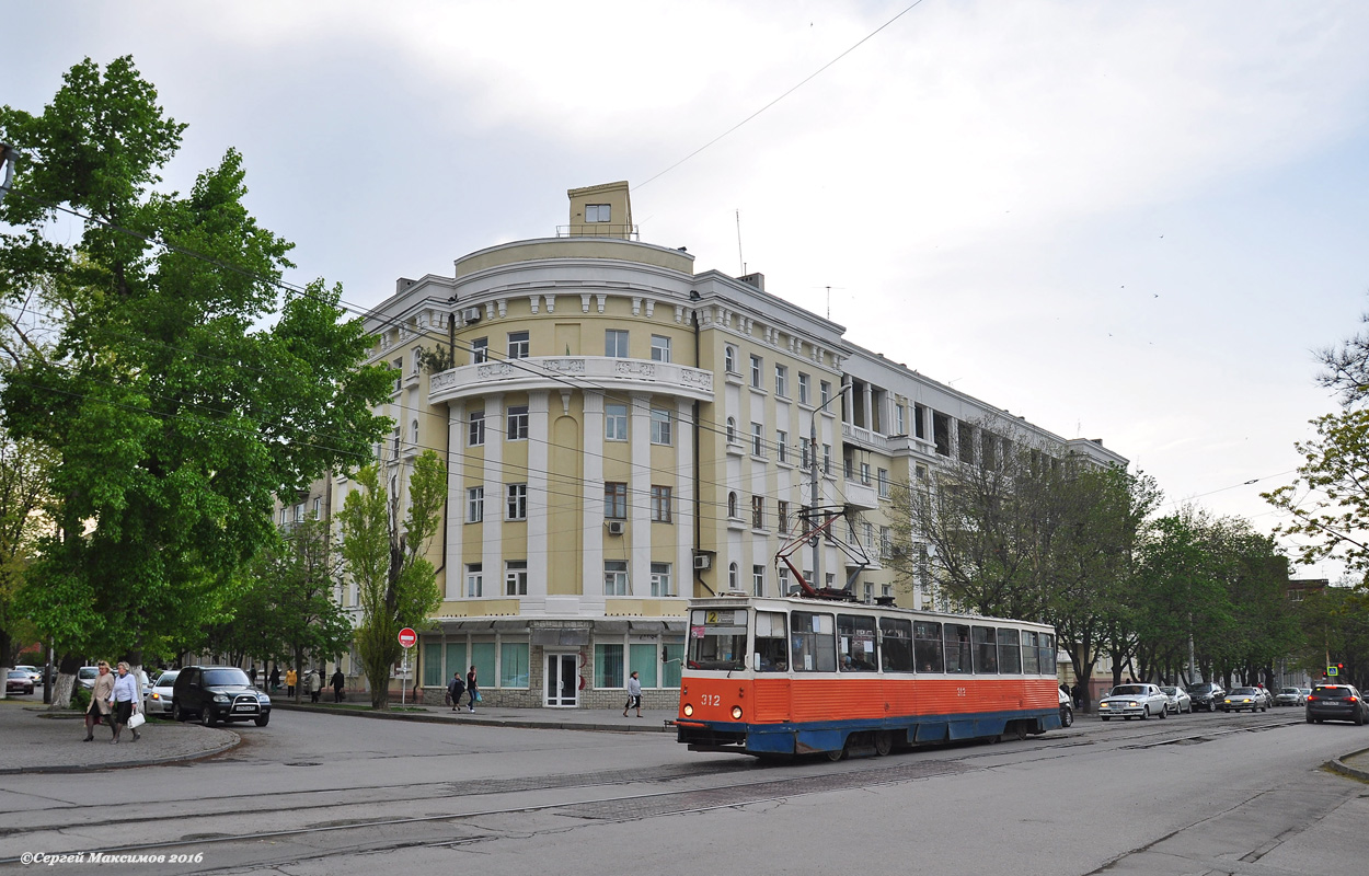 Таганрог, 71-605 (КТМ-5М3) № 312