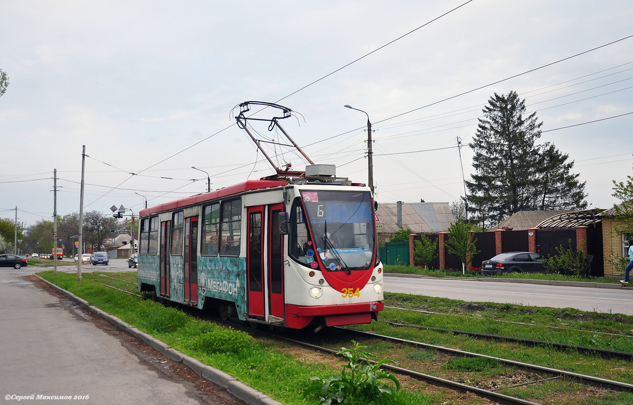 Taganrog, 71-134A (LM-99AEN) N°. 354 Taganrog, 71-134A (LM-99AEN) N°. 354