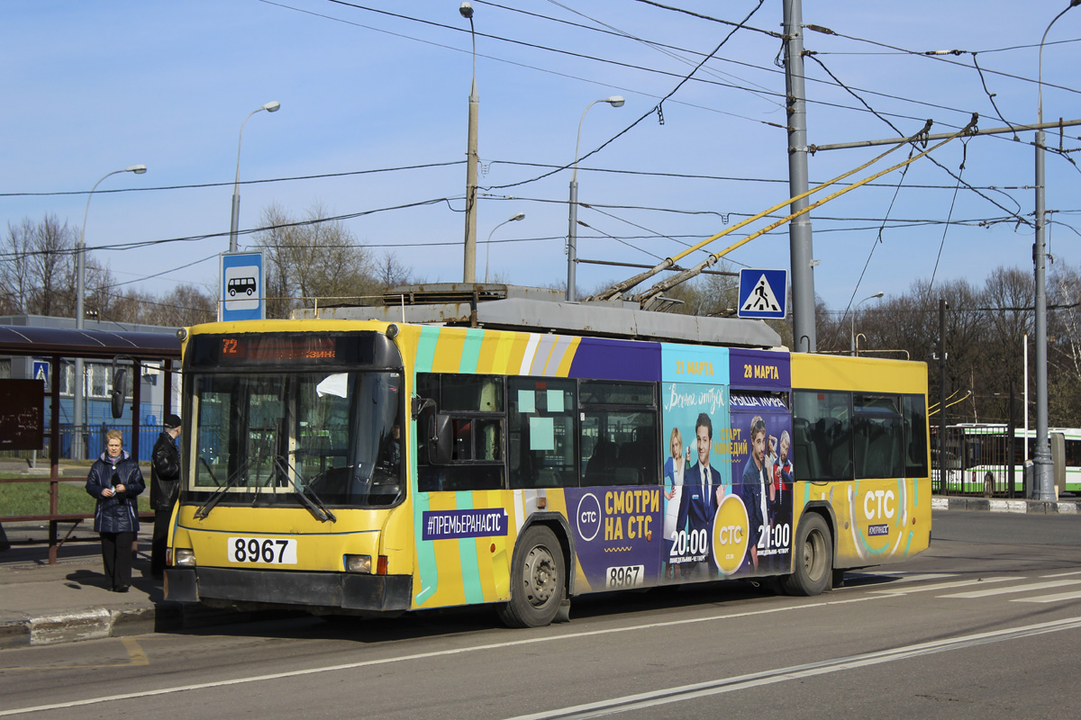 Москва, ВМЗ-5298.01 (ВМЗ-463) № 8967