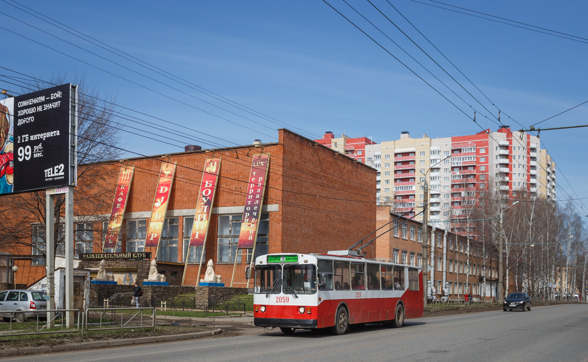 Ижевск, ЗиУ-682В [В00] № 2059