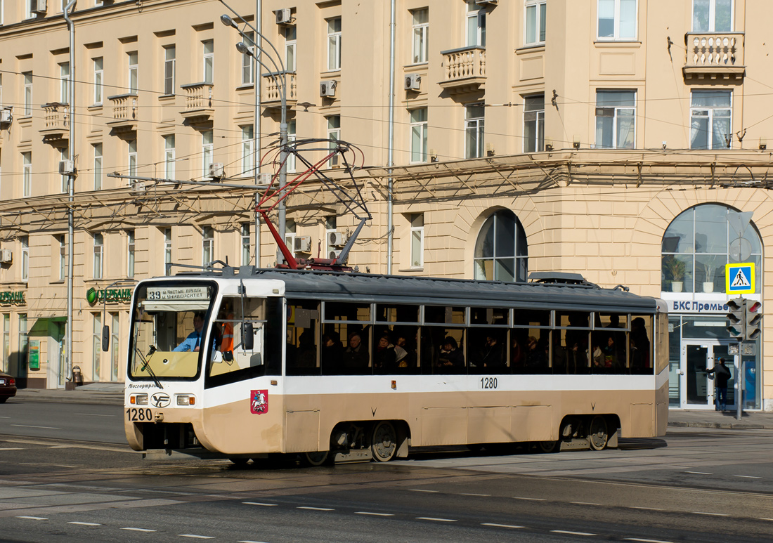 Moskva, 71-619K № 1280 Moskva, 71-619K № 1280