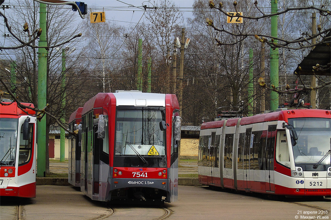 Санкт-Петербург, ЛМ-68М3 № 7541