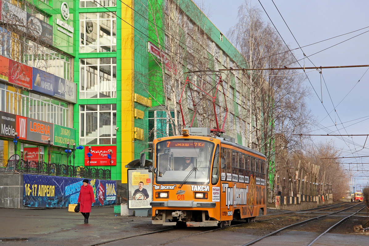 Єкатеринбург, 71-405 № 011