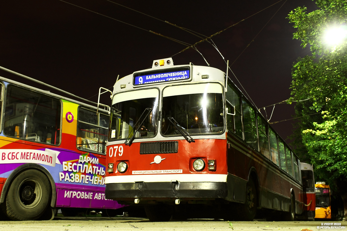 Krasnodar, ZiU-682G [G00] № 079