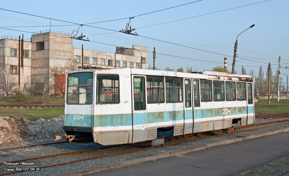 Кривой Рог, 71-611П № 204