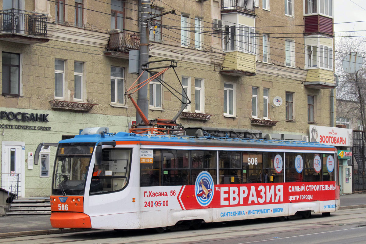 Perm, 71-623-01 № 506