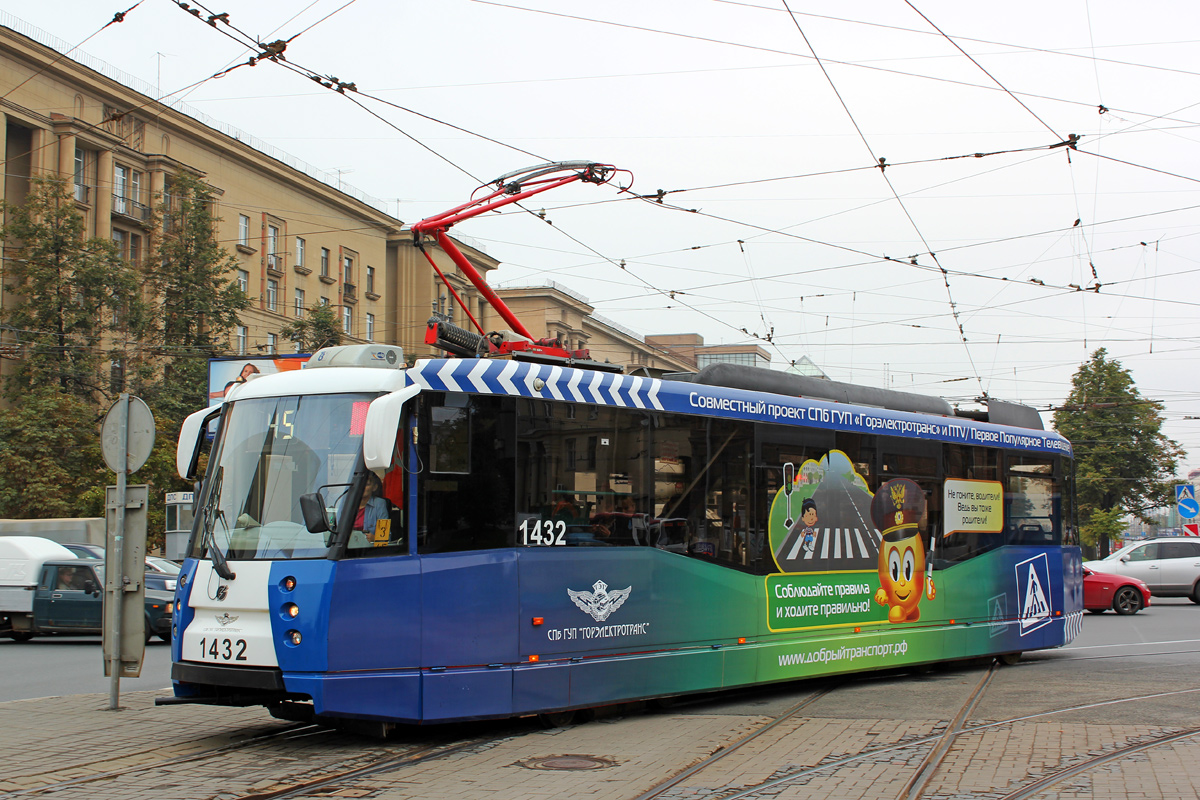 Pietari, 71-153 (LM-2008) # 1432