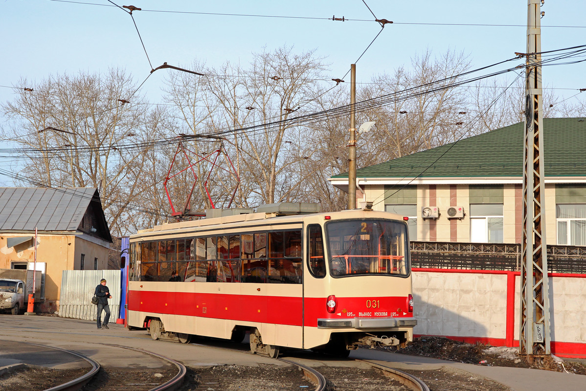Yekaterinburg, 71-405-11 # 031