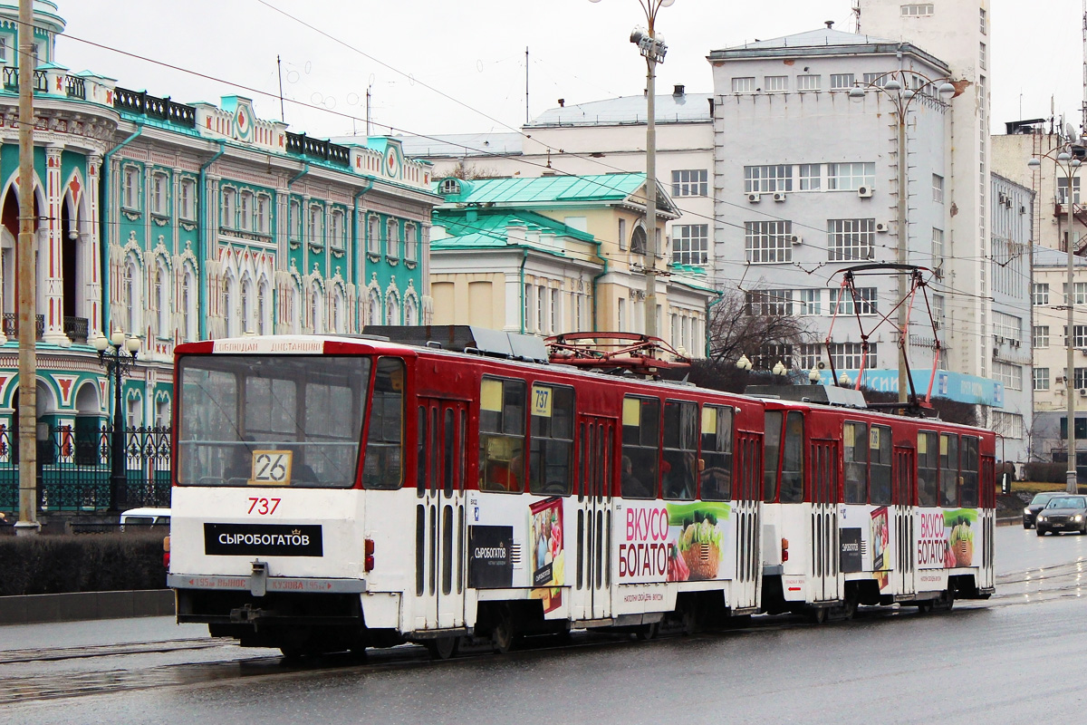 Екатеринбург, Tatra T6B5SU № 737