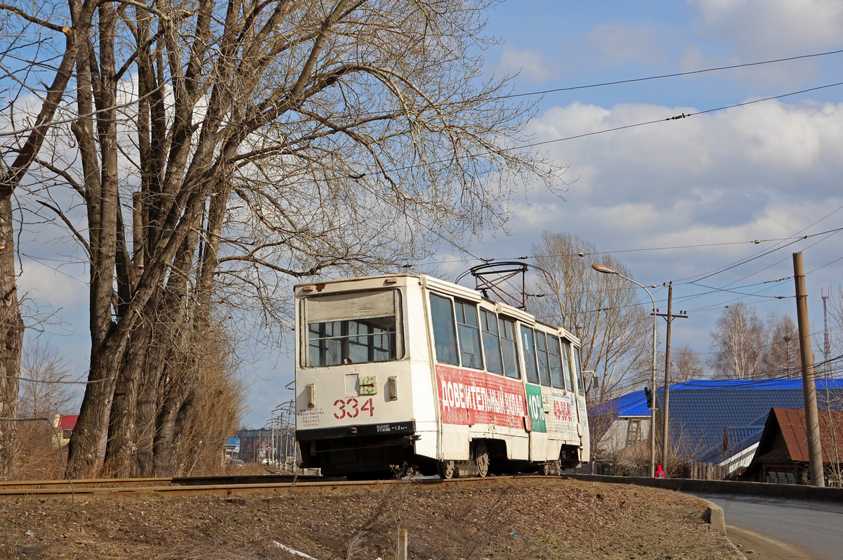 下塔吉爾, 71-605 (KTM-5M3) # 334