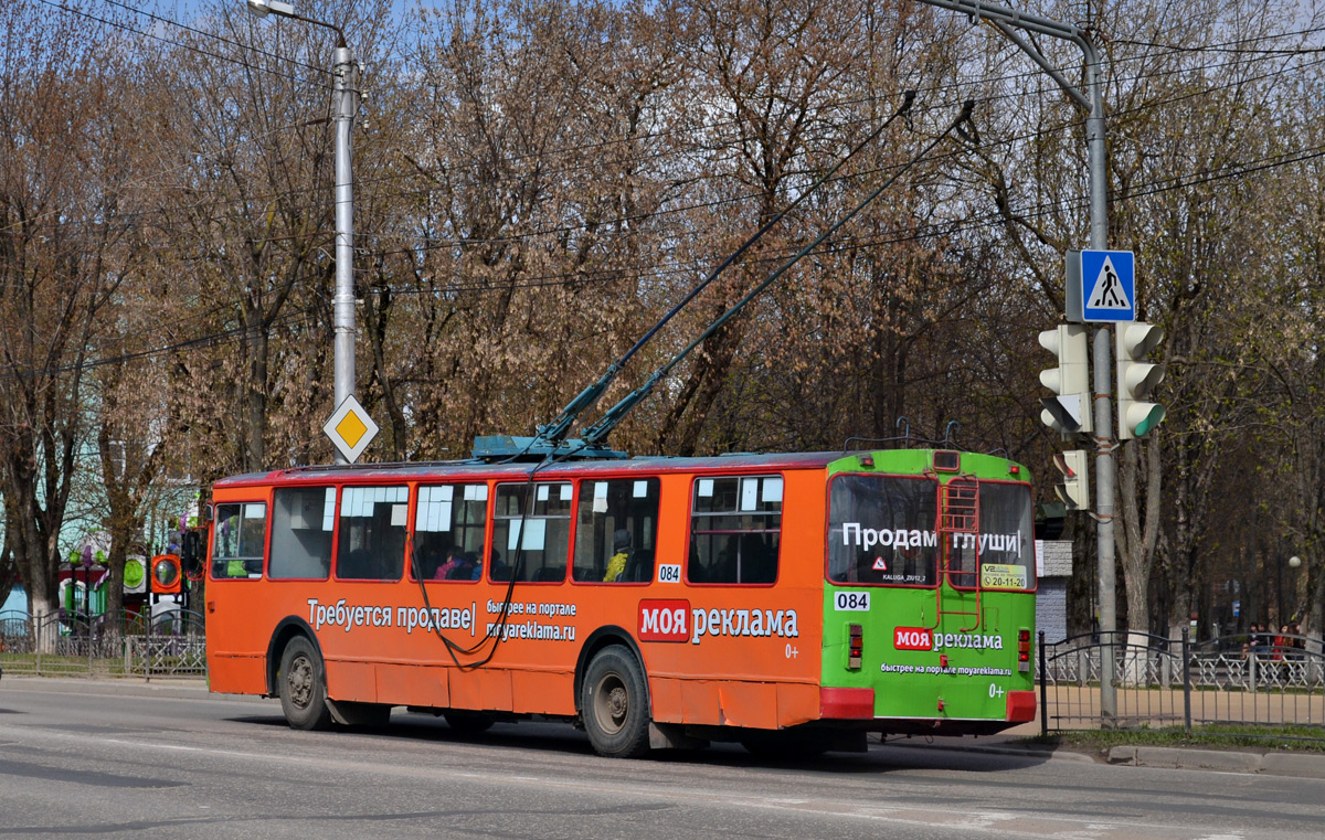 Калуга, ЗиУ-682Г-012 [Г0А] № 084