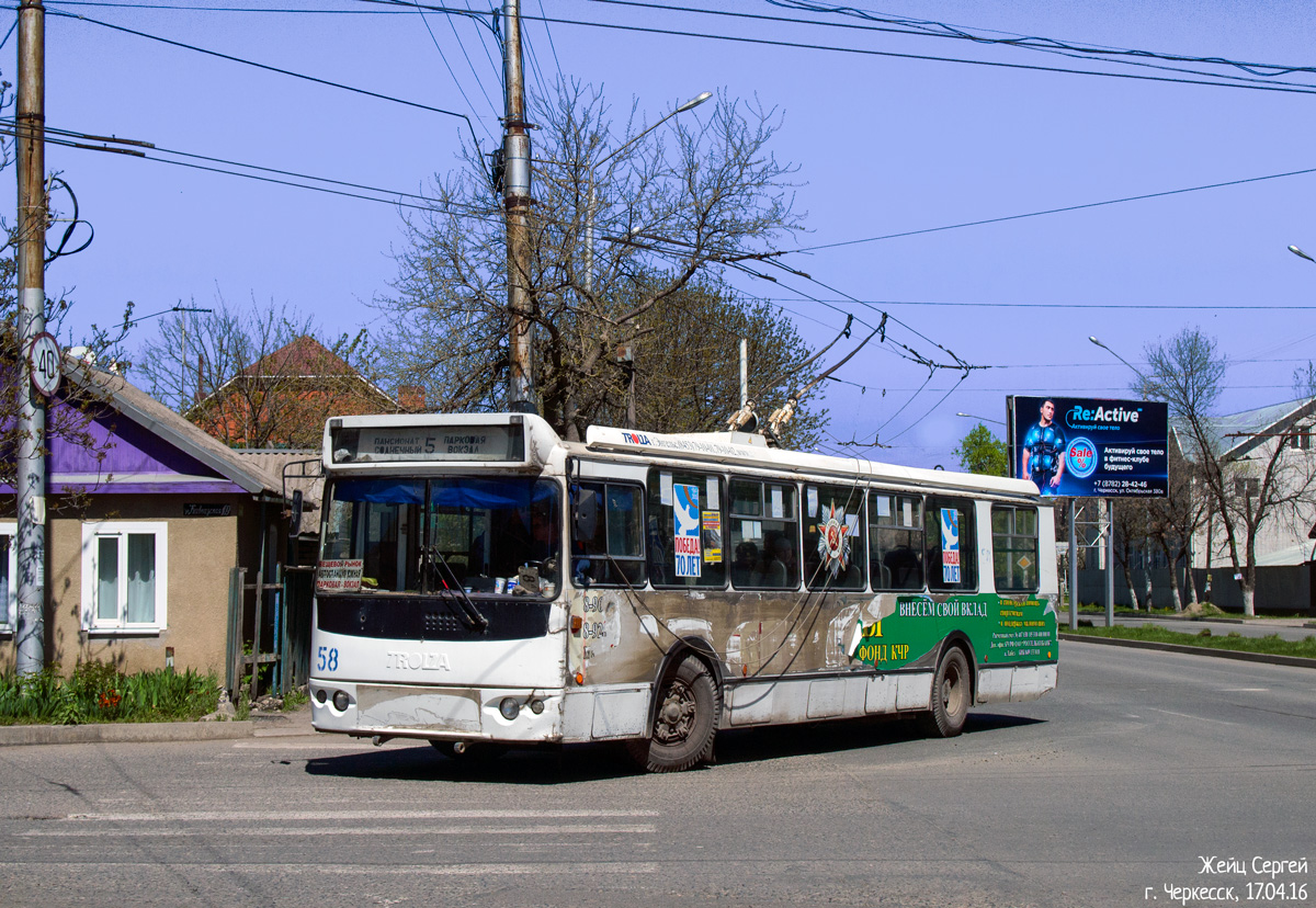 Черкесск, ЗиУ-682Г-016.05 № 58