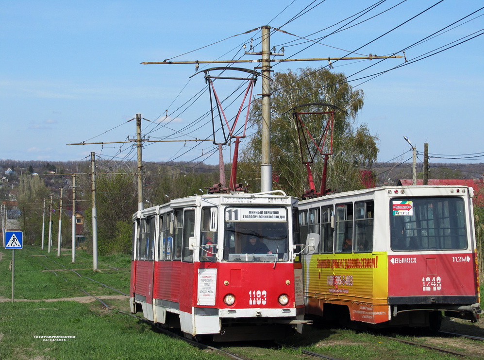 Саратов, 71-605 (КТМ-5М3) № 1183
