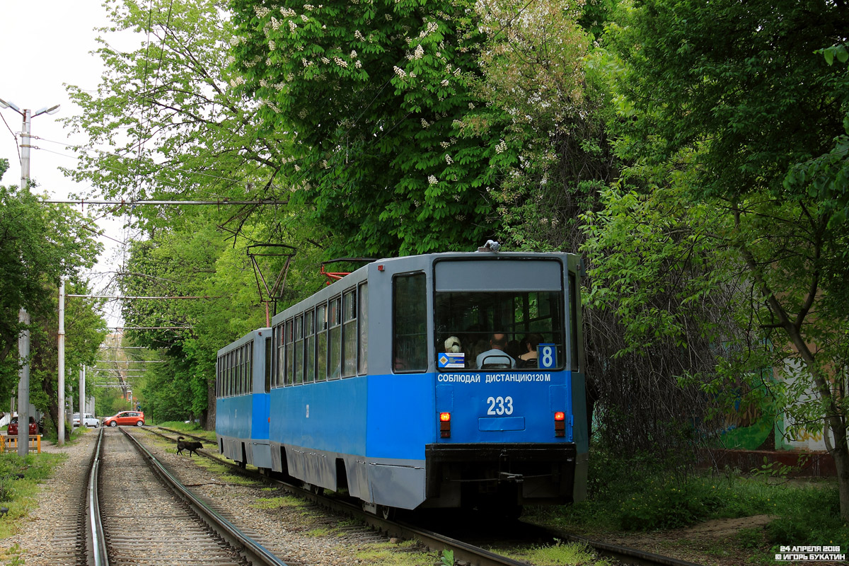 Краснодар, 71-608К № 233
