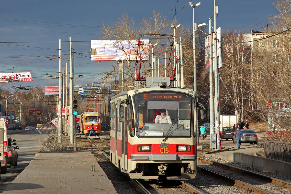 Екатеринбург, 71-405 № 018