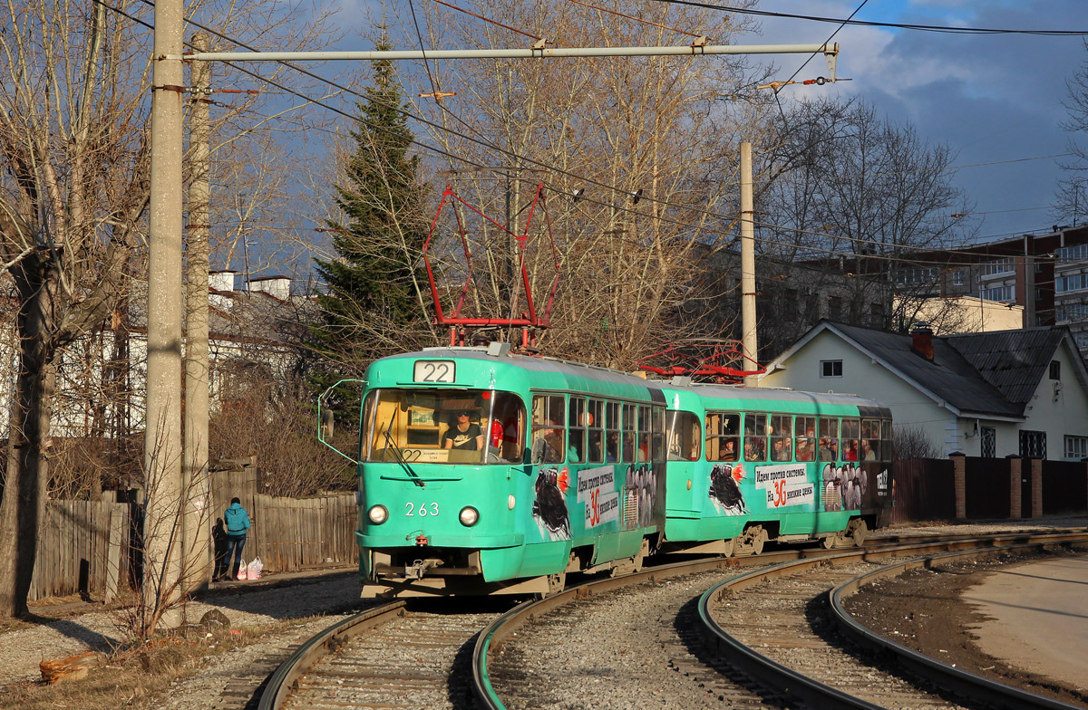 Jekaterynburg, Tatra T3SU Nr 263