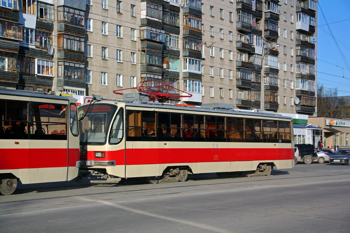 Екатеринбург, 71-405 № 022