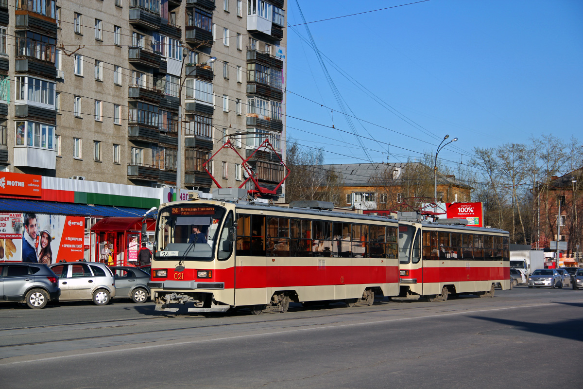 Екатеринбург, 71-405 № 021